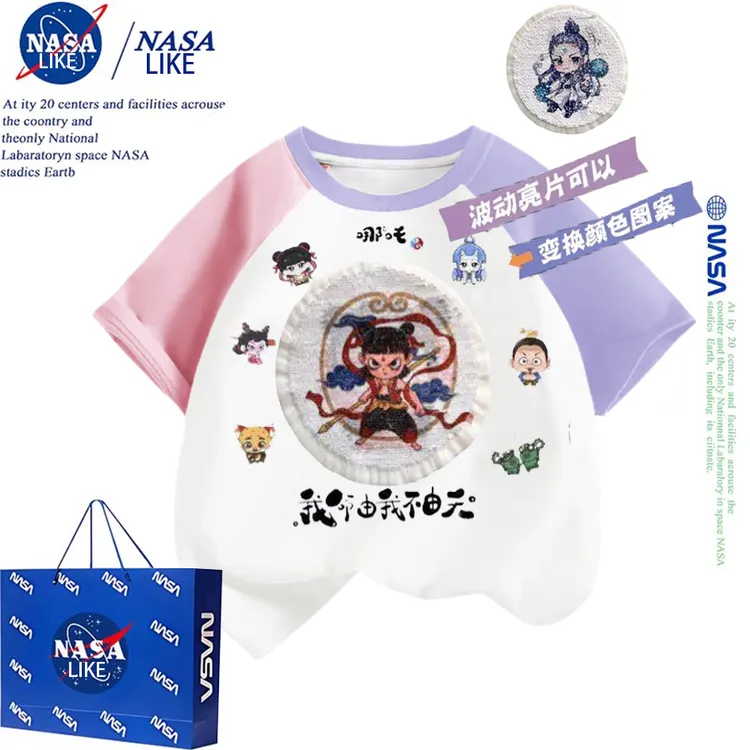 NASA哪吒男女儿童服装变色亮片动漫卡通敖丙棉质短袖帅气大童T恤