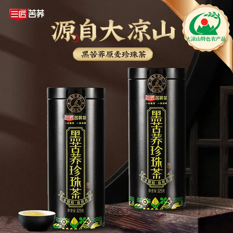 【拍1发2罐】三匠大凉山黑苦荞珍珠茶325克麦香全颗粒黑苦荞茶