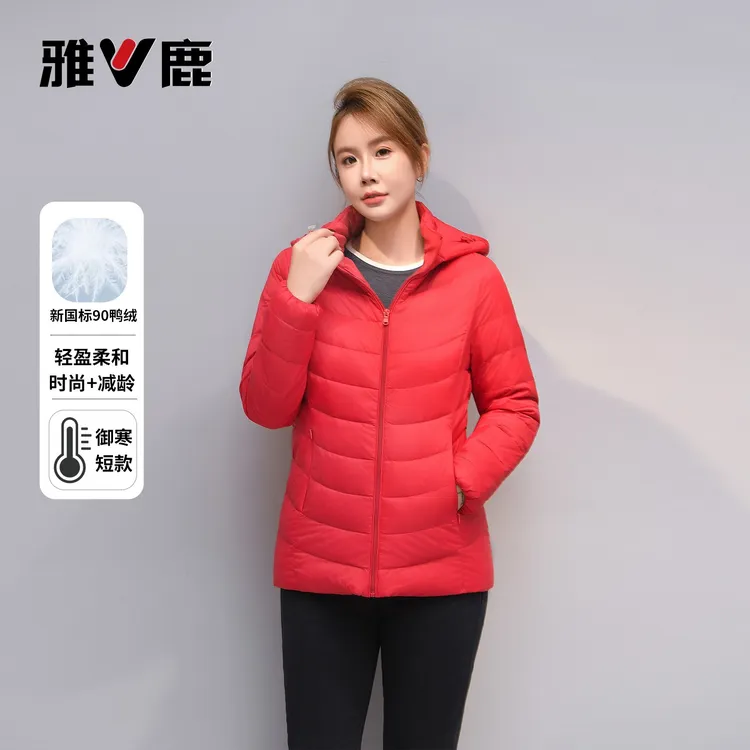 雅鹿2025新款加厚轻薄羽绒服女短款秋冬排骨可脱卸帽大码保暖外套