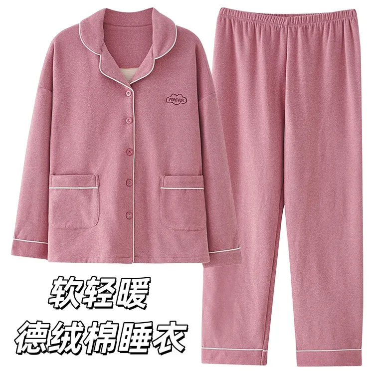 高级感双面德绒女士开衫睡衣秋冬季薄绒保暖大码可外穿家居服套装