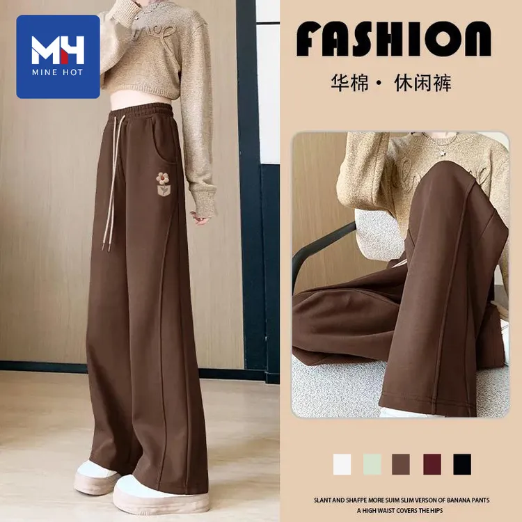 唐狮集团MH加绒窄版阔腿裤女春秋咖色高腰垂感显瘦休闲运动卫裤