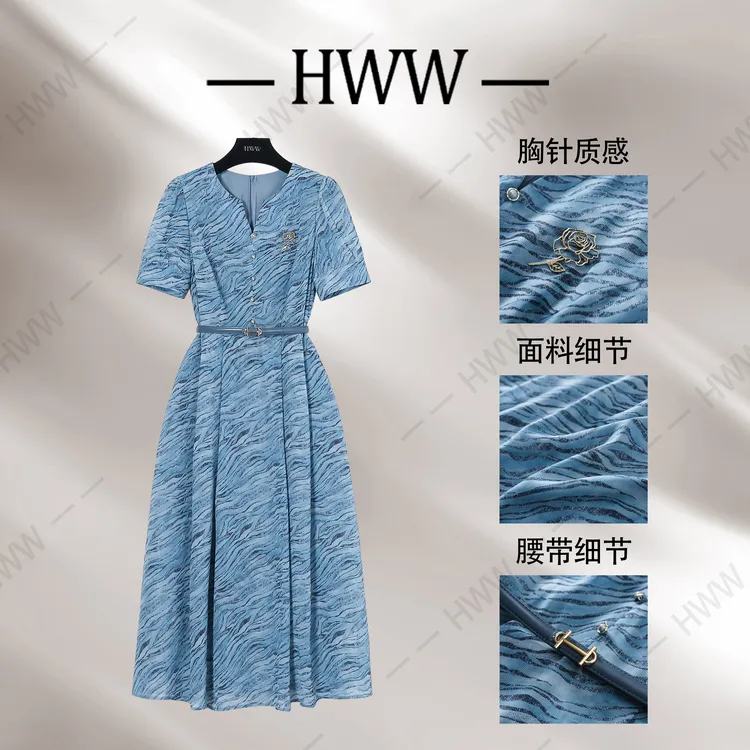 【赫尔温】设计款天蓝时尚收腰显瘦连衣裙DHZZR50717