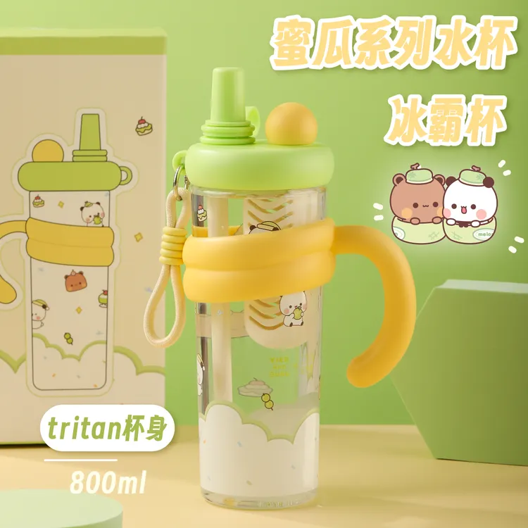一二布布正版授权冰霸杯吨吨杯夏日水杯tritan大容量便携饮水杯