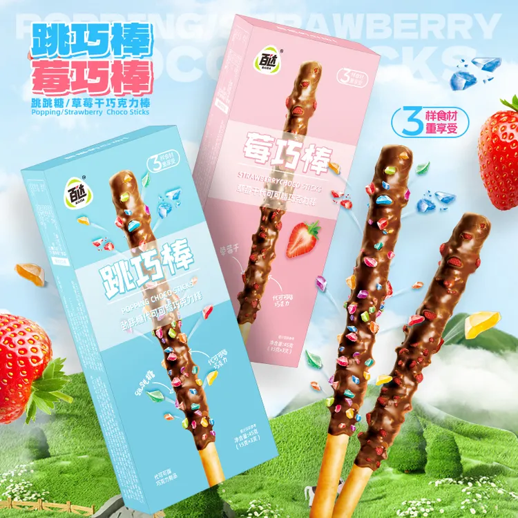 百达跳巧棒跳跳糖巧克力饼干棒长条草莓饼干莓巧棒儿童网红小零食