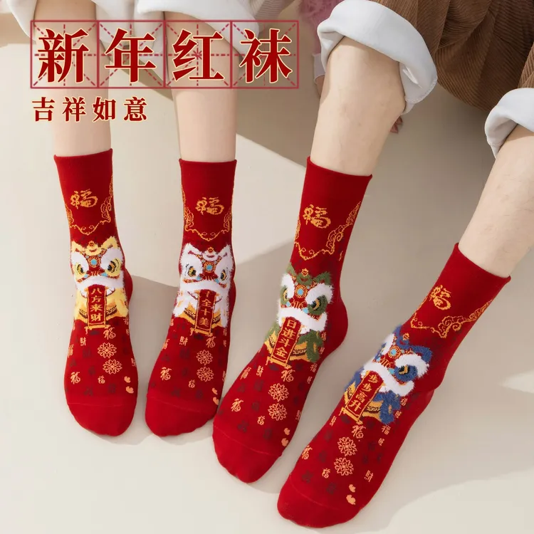马年本命年红袜子男女2026新款醒狮喜庆情侣新年属马高筒红色袜子