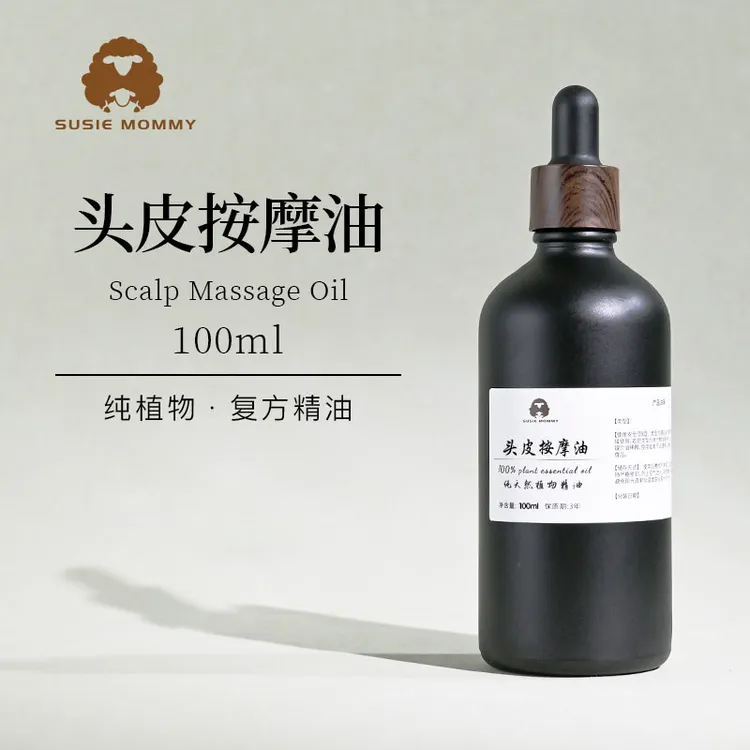 头皮精油护理毛囊清洁生姜迷迭香复方精油