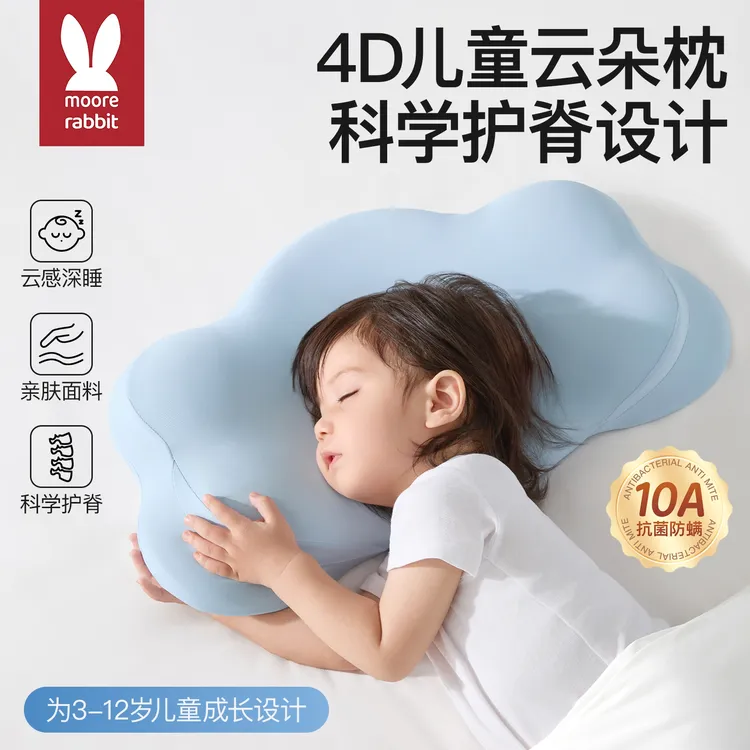 婴儿童云朵记忆棉分区慢回弹枕头宝宝趴睡护脊软芯助眠贴合安抚枕商品图