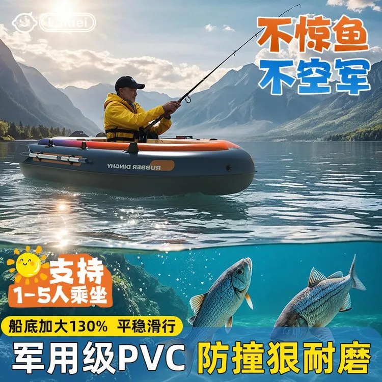 皮划艇钓鱼船户外漂流划船小船加厚折叠充气船橡皮艇冲锋舟路亚艇
