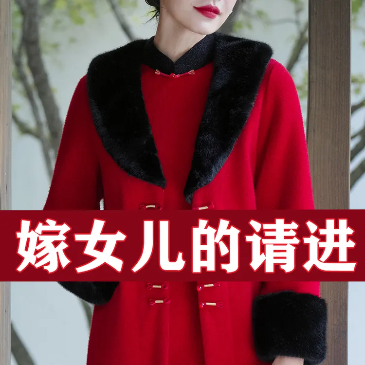 红色大衣外套女秋冬洋气感加绒加厚洋气高贵中年妈妈冬天配旗袍的