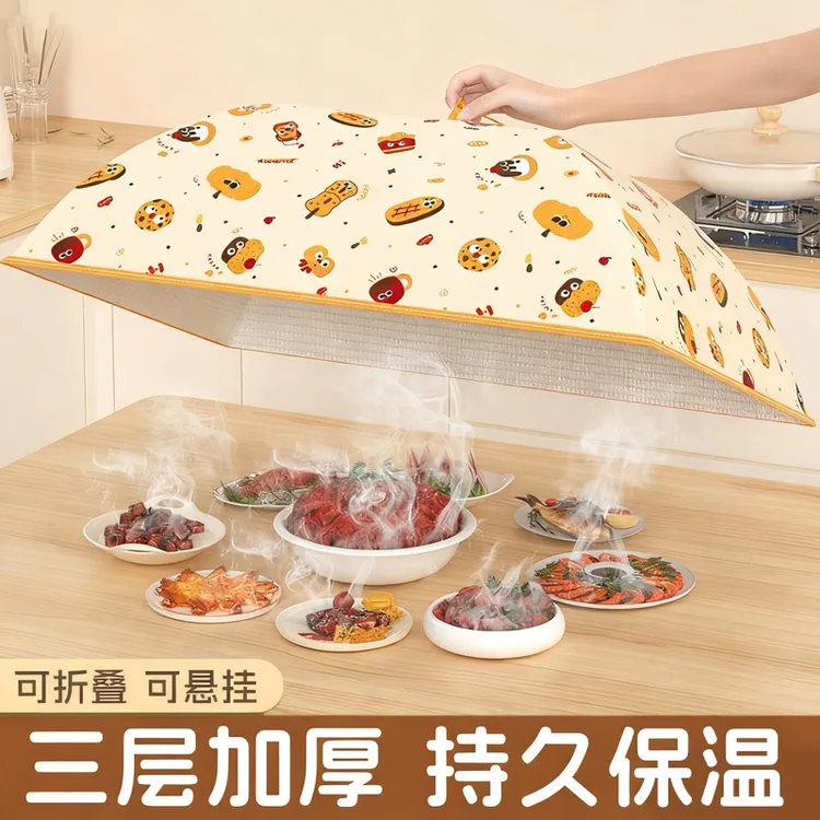保温菜罩家用可折叠2025新款餐桌盖菜罩剩饭菜遮尘神器冬季网罩子