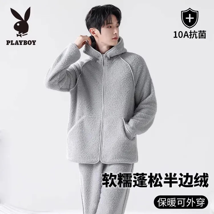 半边绒睡衣男士加绒加厚连帽珊瑚绒家居服套装男秋冬季宽松可外穿