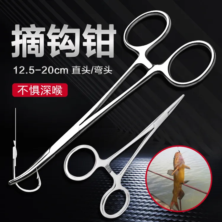 摘钩钳路亚钳子取钩深喉鳜鱼黄丫头桑鱼夹子钓鱼摘钩器不锈钢鲫鱼