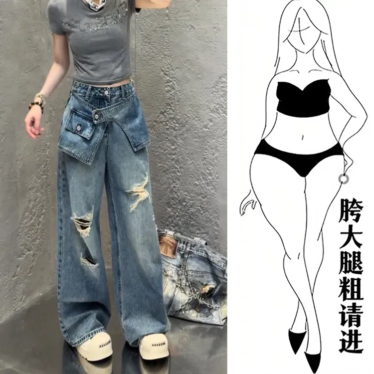 2025秋季洋气破洞牛仔裤设计感宽松直筒阔腿裤复古百搭显瘦拖地裤