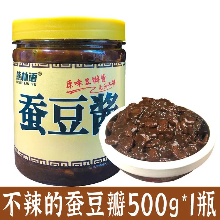 【500g*1瓶】不辣的蚕豆瓣正宗胡豆瓣原味蚕豆酱炒菜商用家用下饭酱