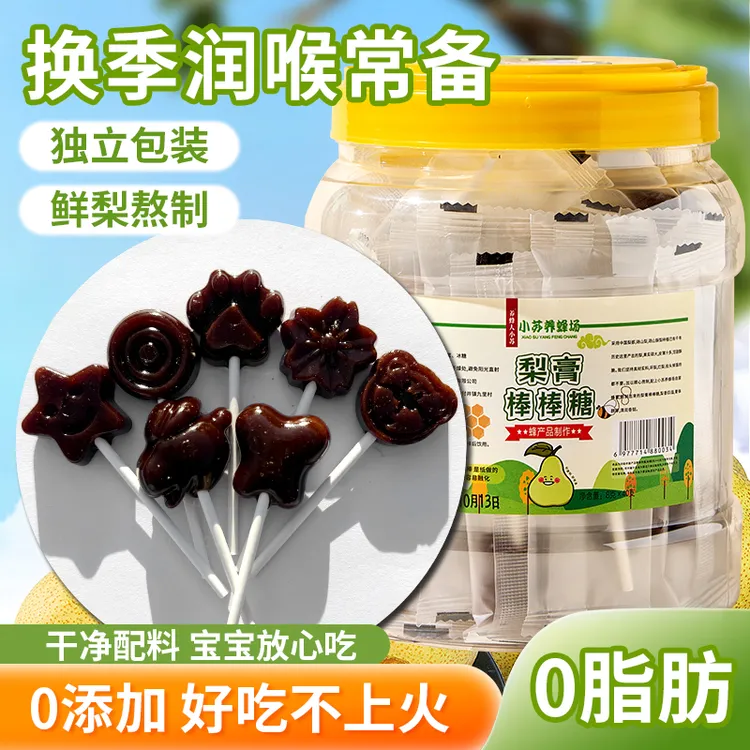 梨膏棒棒糖--润肺、真材实料无添加、宝宝健康营养