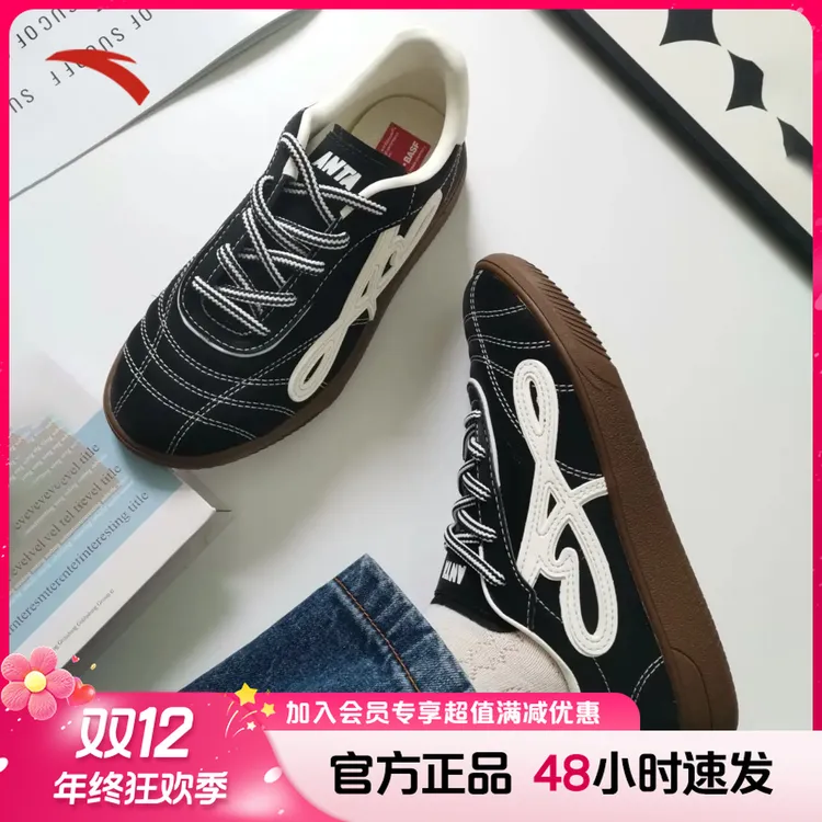 【阔腿裤必备鞋】安踏梦幻花园薄底鞋舒适休闲百搭女鞋透气德训鞋子