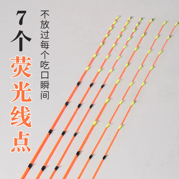 【专业筏钓】升级款二代纳米玻纤竿稍夜晚荧光灵敏看口翘嘴筏钓竿稍
