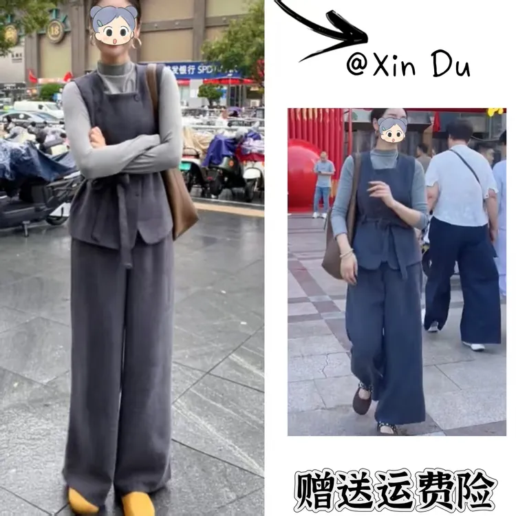 2025秋季新款时尚显瘦气质女士网红洋气三件套百搭款D23337