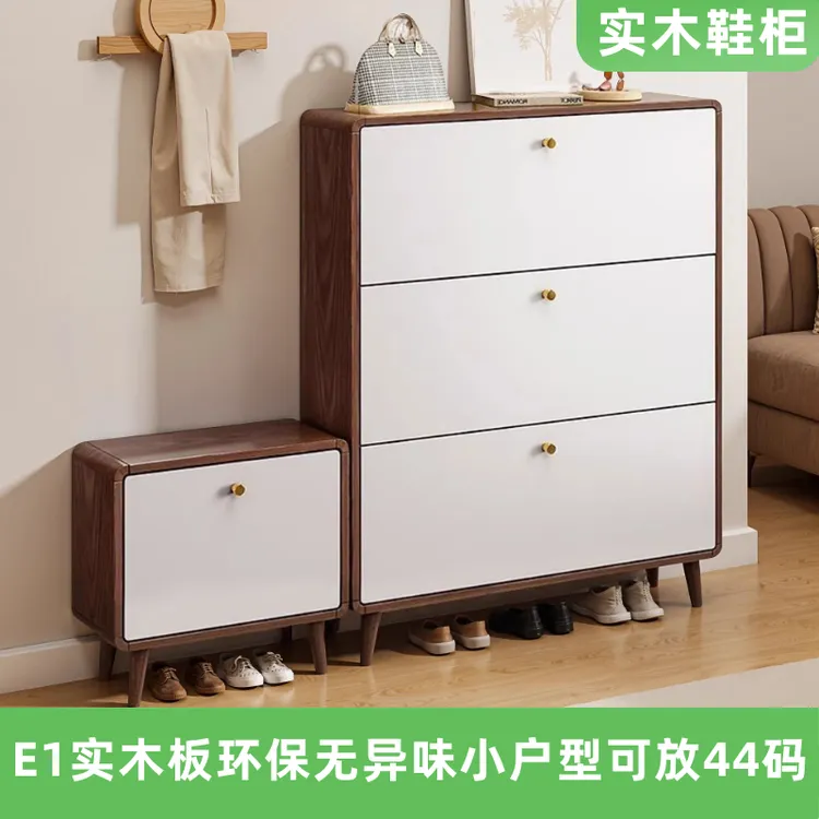 实木北欧超薄简约翻斗鞋柜家用门口新款玄关大容量入户门口鞋柜