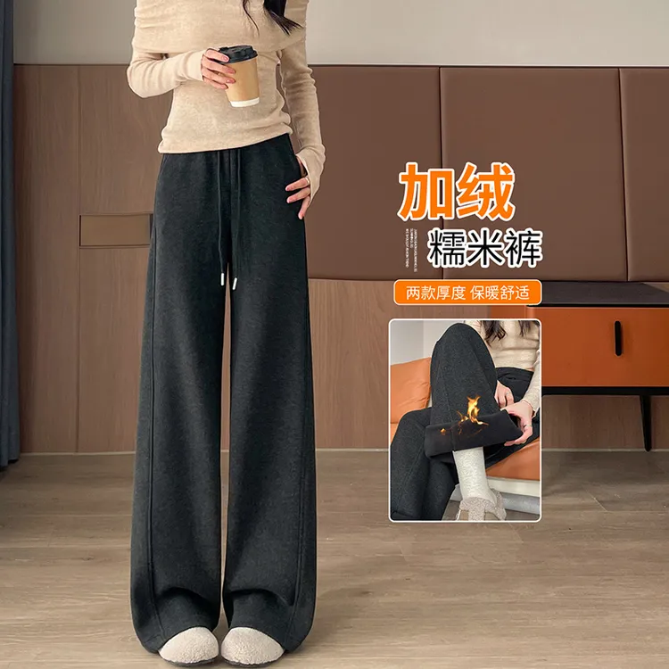 黑色加绒加厚毛呢阔腿裤女秋冬爆款2025新款休闲垂感糯米直筒裤子