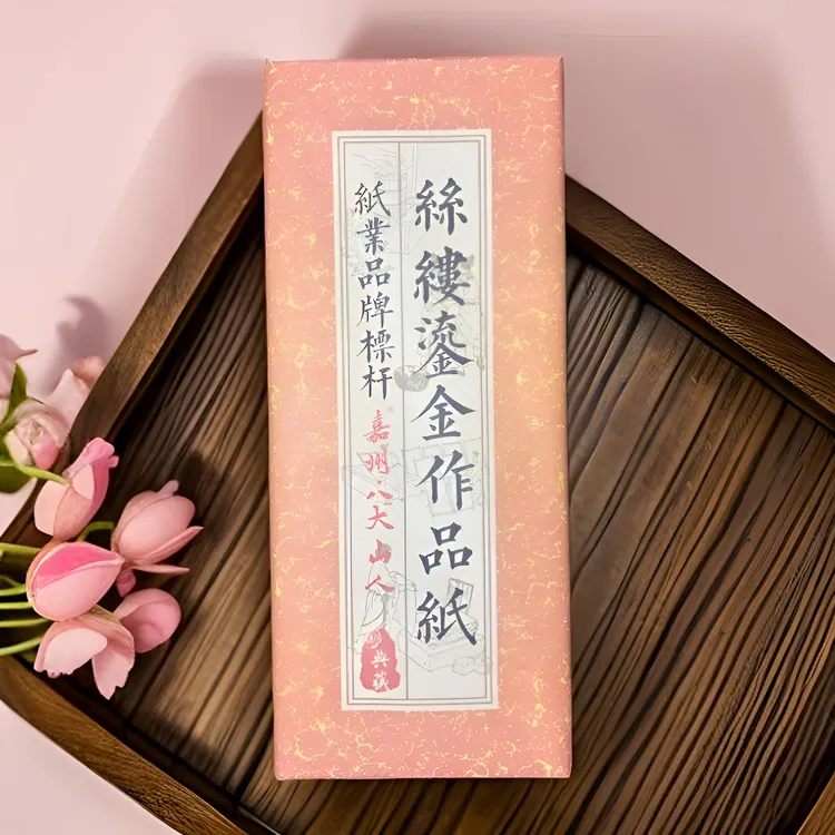 嘉州·八大山人金丝鎏金四尺六尺加厚高级创作纸书法国画小写意
