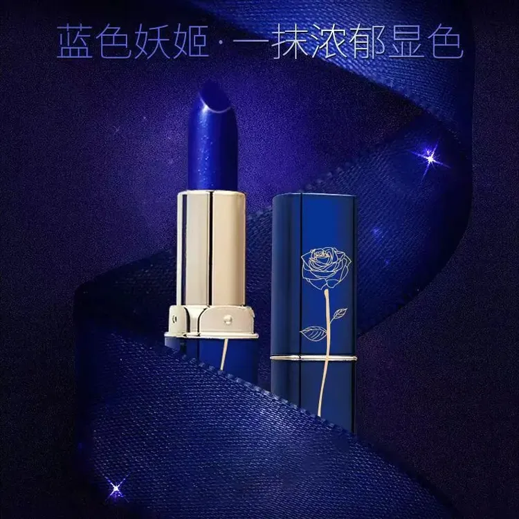 【千人千色】蓝色妖姬口红变色唇膏口红不掉色防水不沾杯持久滋润