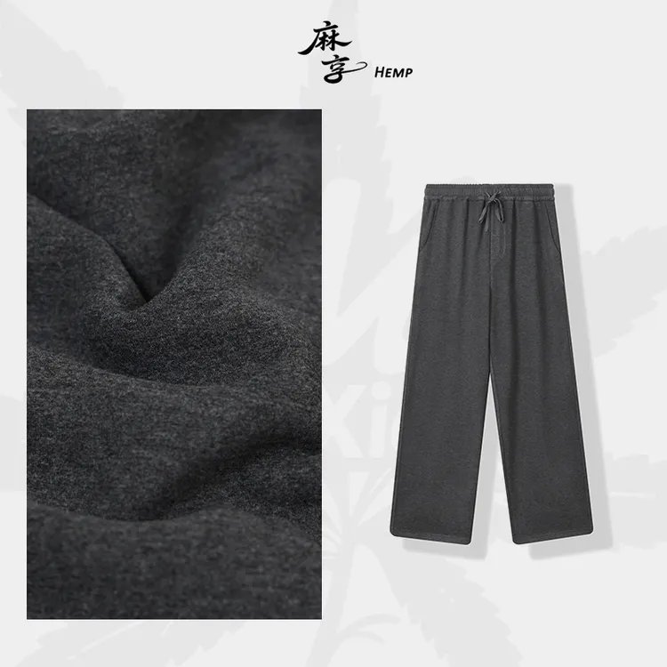 麻享【泰然·男裤】超厚实蚕丝羊绒棉秋冬保暖显瘦直筒裤FSY51023