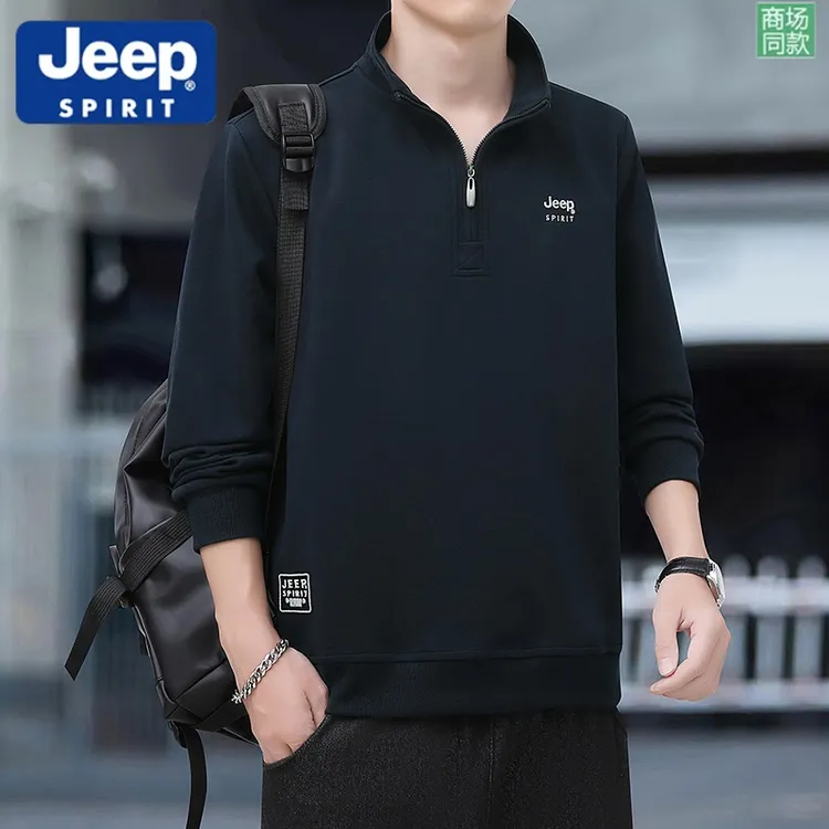 Jeep吉普男士长袖卫衣圆领春秋新款T恤男打底衫薄款休闲男卫衣