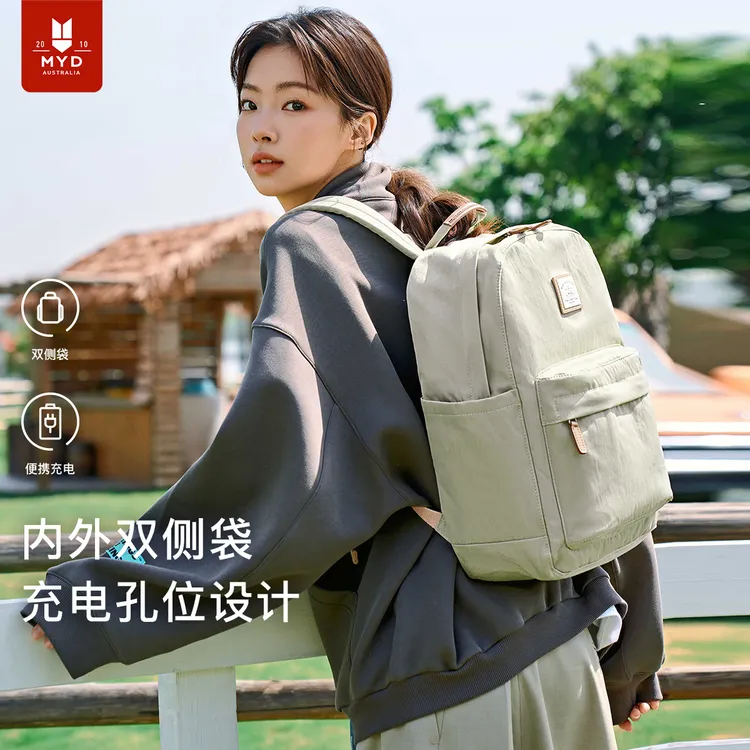 双肩包女通勤上班电脑高级感大容量旅行轻便书包大学生高中背包男