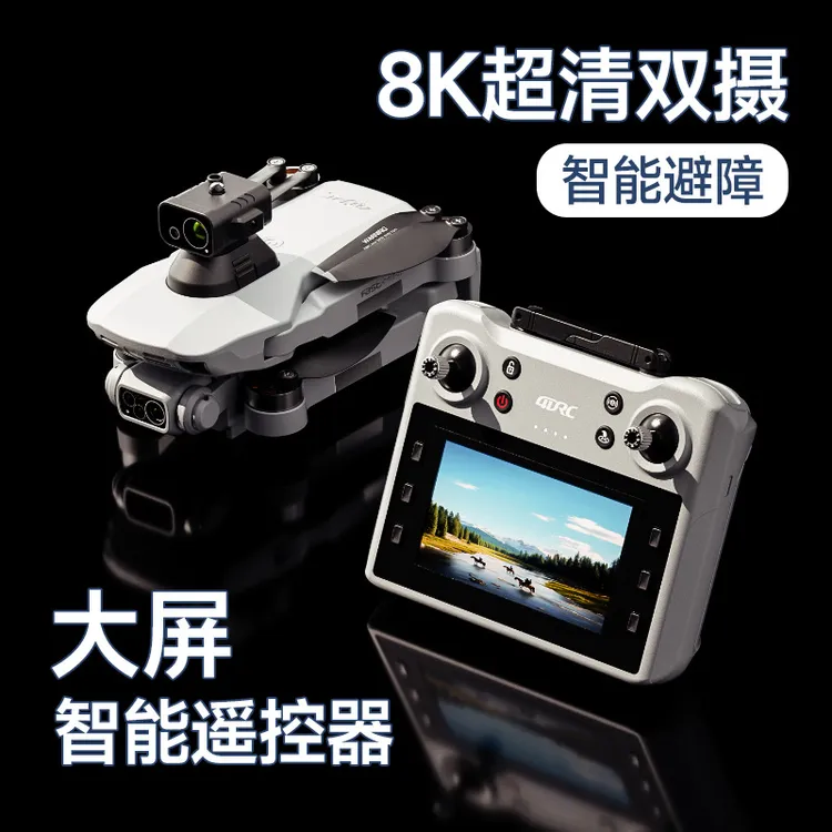 大疆精灵无人机F8避障带液晶屏遥控器GPS定位无刷高清航遥控飞机
