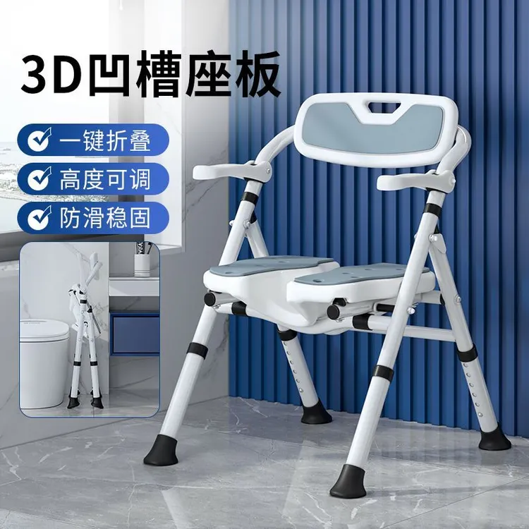 老人孕妇浴室专用洗澡椅可折叠防滑稳固沐浴椅瘫痪病人冲凉椅子