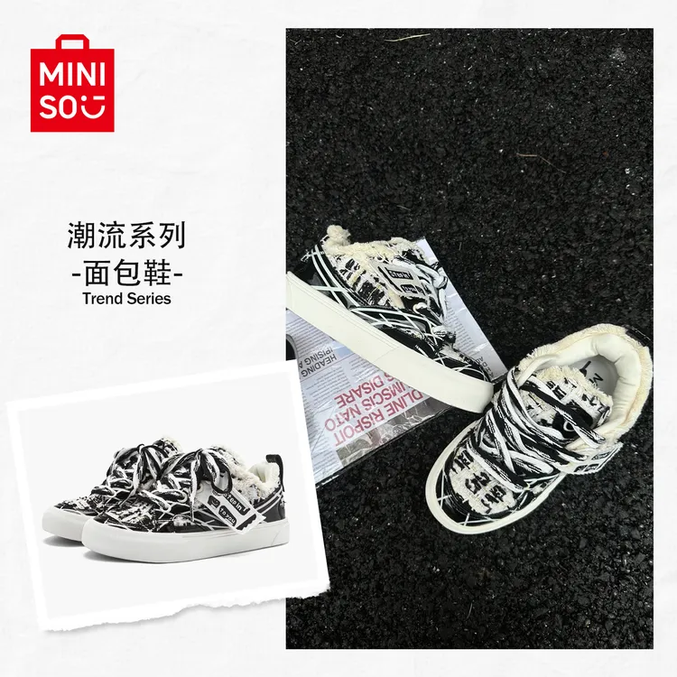 名创优品冬季男士休闲鞋2025今年流行鞋子潮流百搭厚底休闲面包鞋