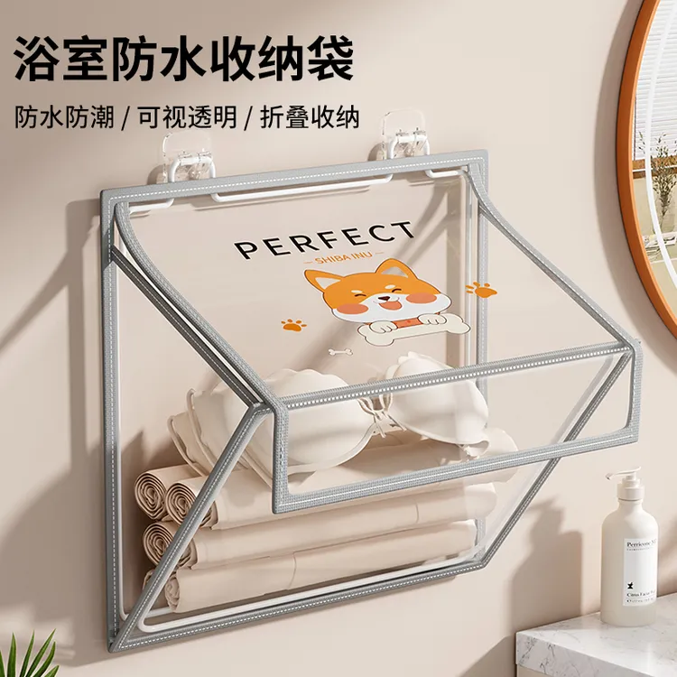 浴室放衣服神器防水壁挂式卫生间洗澡收纳挂袋小户型创意家居物件