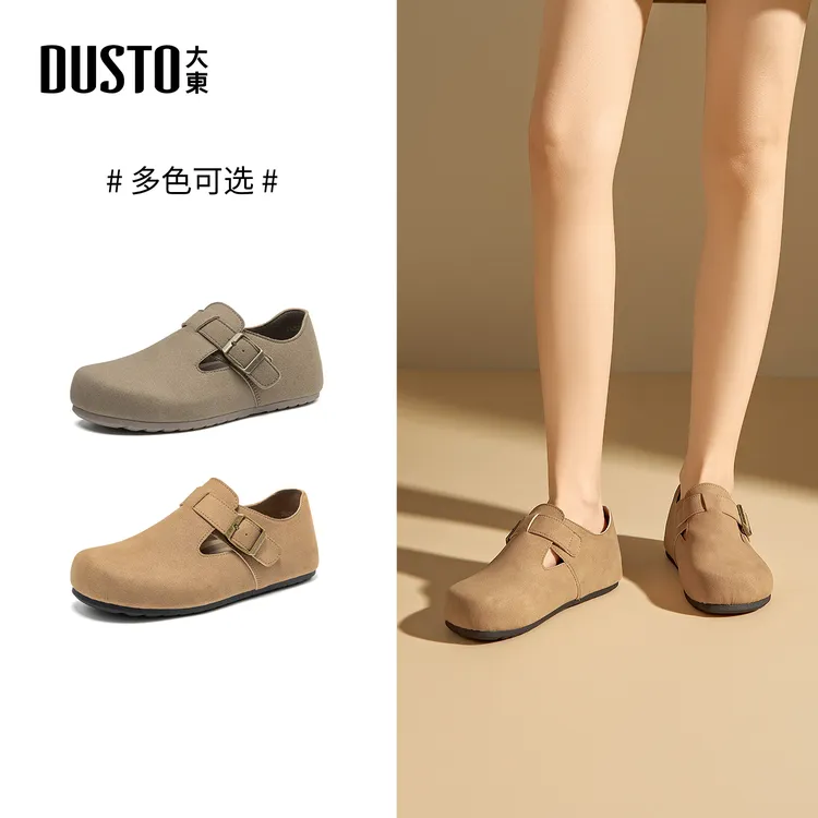 大东2025年秋季新款女鞋平底勃肯鞋爆款百搭休闲舒适浅口鞋子1143