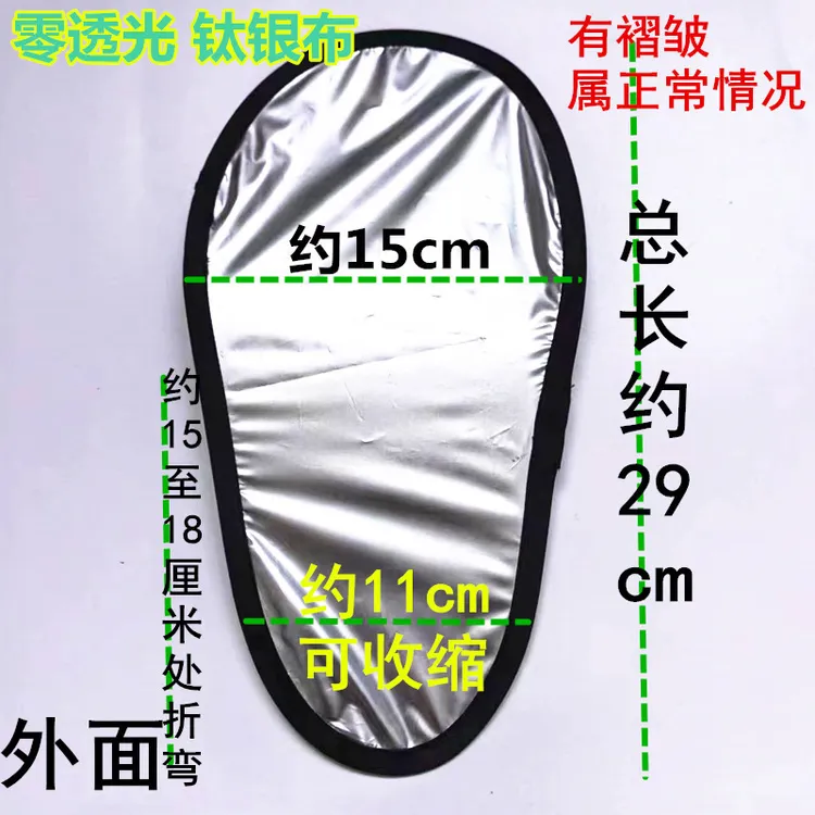 车载手机支架遮阳片防晒板 手机导航架隔热罩适用滴滴网约车神器