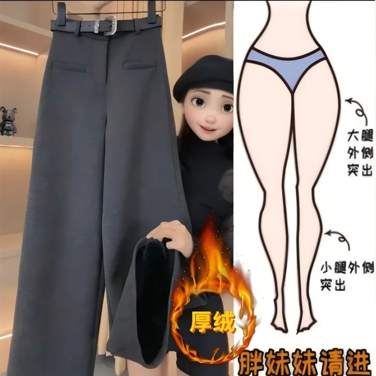 2025新款秋冬季一字兜直筒阔腿长裤子秋冬新款加绒加厚高腰休闲裤