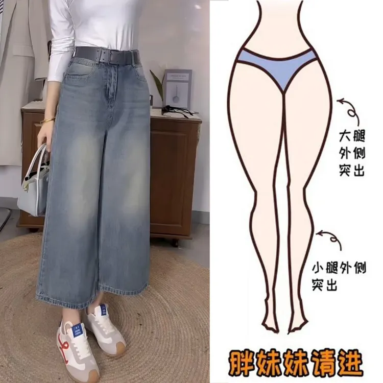 Aimeerosa/艾洛莎牛仔裤高腰显瘦九分裤早秋洋气百搭直筒阔腿裤子