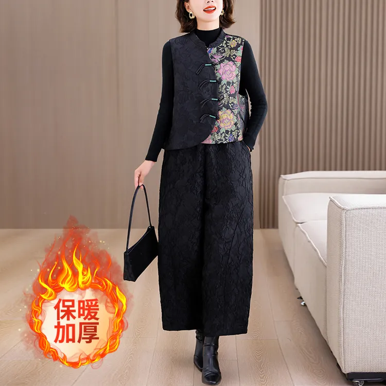 国风新中式2025秋冬新款套装提花新中式马甲百搭高腰阔腿裤两件套