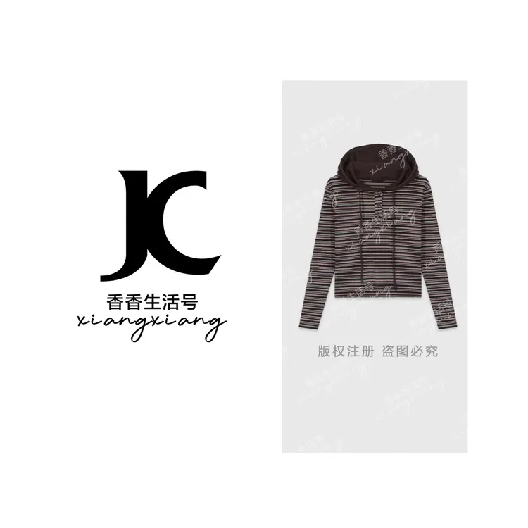 【香香严选】“静奢茶叙风”2025秋季琥珀流光氛围感连帽条纹衫K045