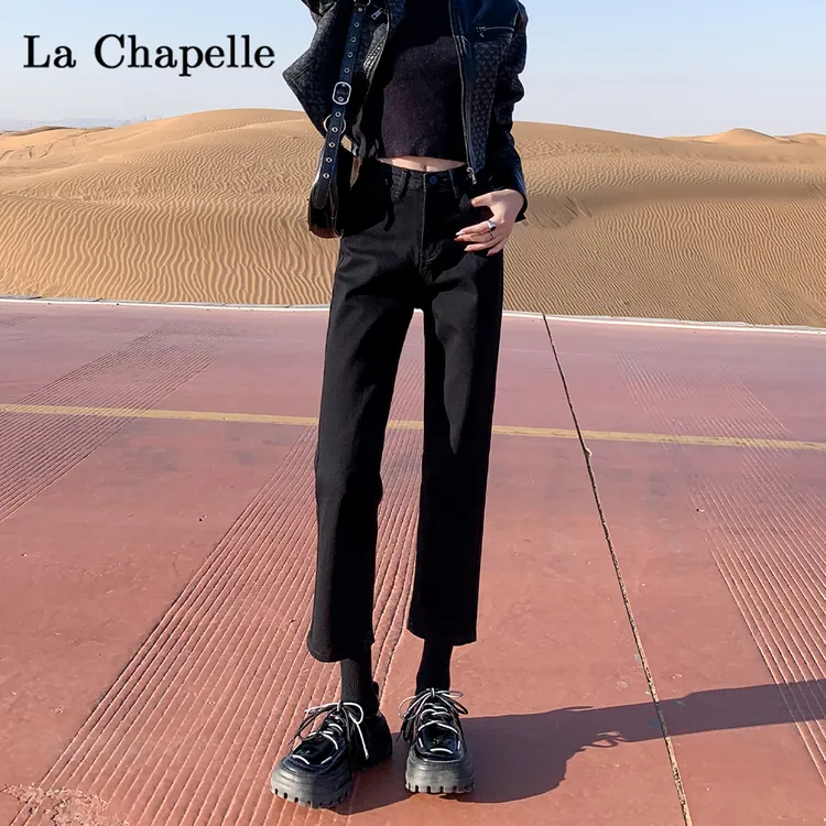 拉夏贝尔黑色烟管牛仔裤女秋2025高腰显瘦小个子九分直筒牛仔裤