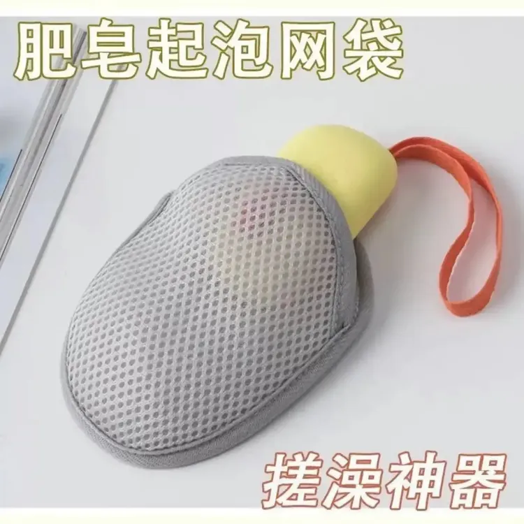 加厚香皂袋起泡网袋洗澡专用泡沫球网兜洗澡打沫神器超柔软沐浴球
