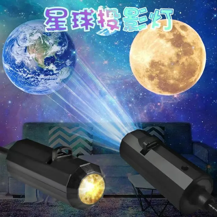 【抢！拍1发7件套】星空灯月球灯卧室LED小夜灯USB投影灯创意设计