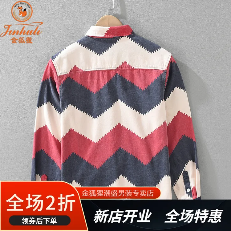 金狐狸衬衫男款春秋高档2025男衬衫男士新款商务衬衣爆款长袖正