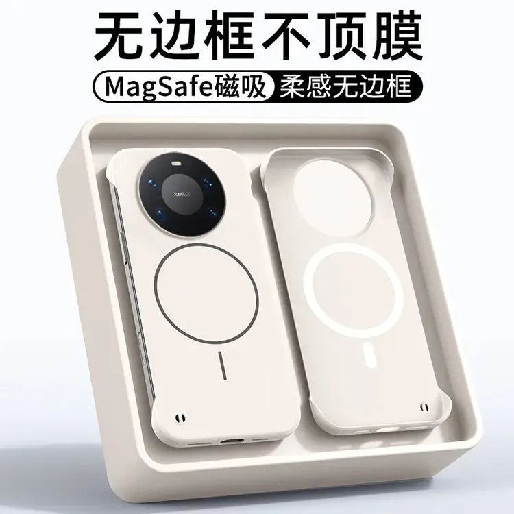 适用华为Mate80/Pro/80ProMax手机壳轻薄磁吸无边框散热手机壳