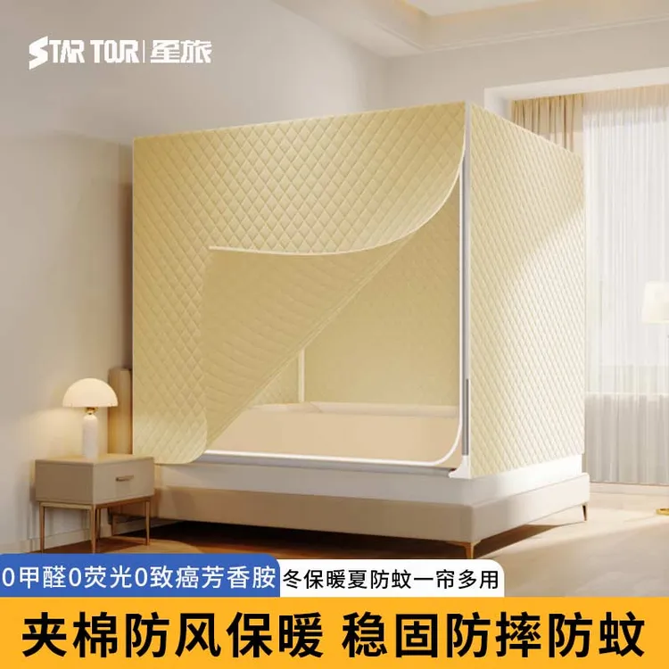防风保暖罩 蚊帐五面夹棉家用卧室加厚床上帐篷儿童防掉床蚊帐商品图