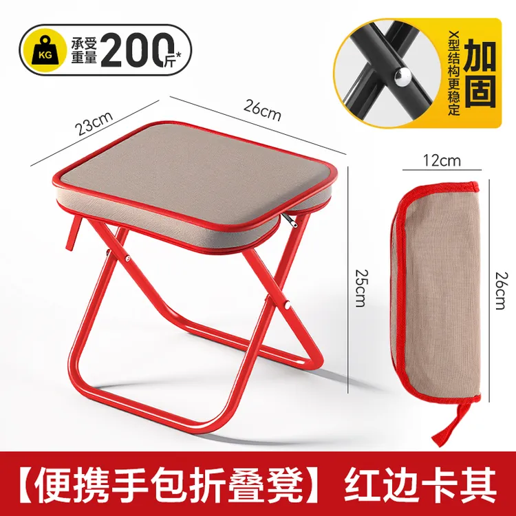 户外笔袋折叠小马扎露营便携野餐钓鱼游玩小板凳方便实用小凳子