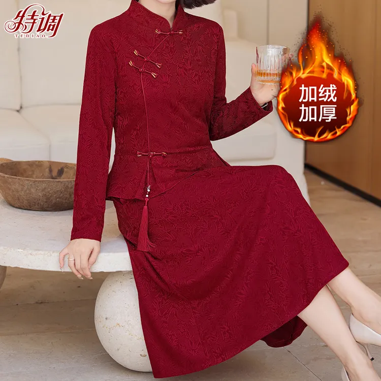 中老年妈妈秋冬装气质连衣裙女加绒加厚中年人冬季红色裙子中长款