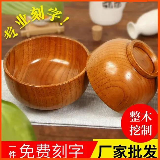 私人定制刻字木碗家用复古实木饭碗学生餐具汤碗木碗一人专用碗
