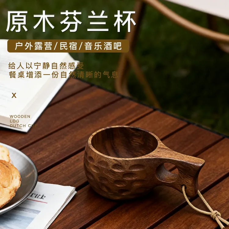 【元气户外】【GOPEAK】龟甲杯户外实木杯子茶杯酒杯户外露营野餐