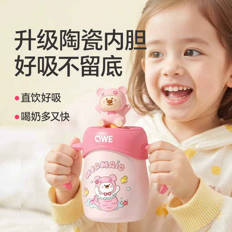 qwe学饮杯陶瓷内胆保温杯吸管杯耐高温易清洗儿童水杯可爱高颜值